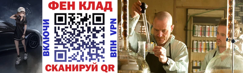 где продают наркотики  omg зеркало  Amphetamine 97%  Льгов 