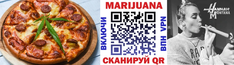 Печенье с ТГК конопля  Льгов 