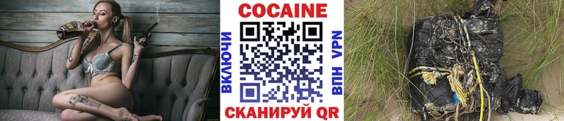 КОКАИН FishScale  Льгов 