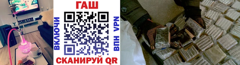 ГАШ Premium  гидра вход  Льгов 