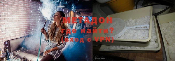 spice Волосово
