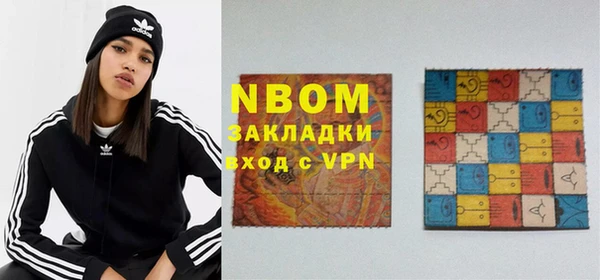 бутик Володарск