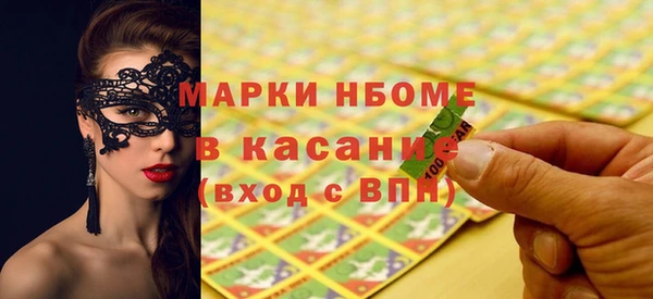 бутик Володарск