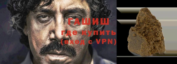 бутик Володарск