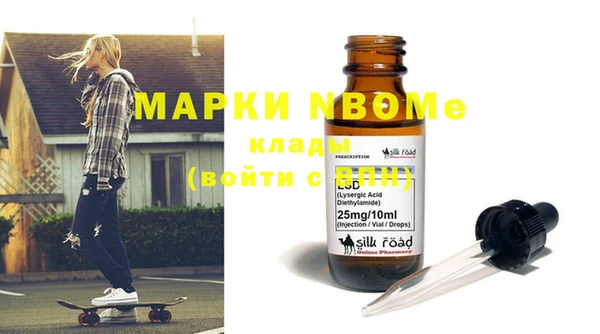 spice Волосово