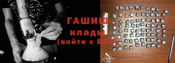 бутик Володарск
