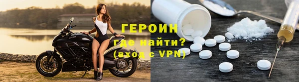 бутик Володарск
