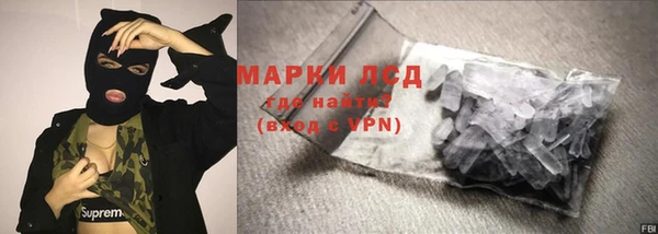 бутик Володарск