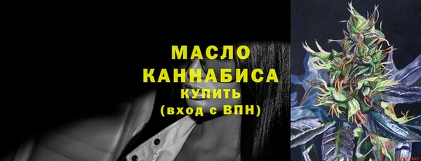 МДМА Тутаев