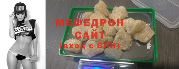 молекула духа Сатка