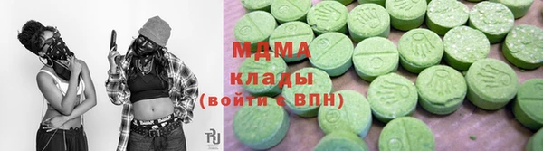 бутик Володарск