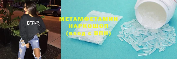 бутик Володарск