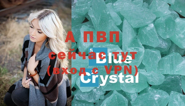 бутик Володарск