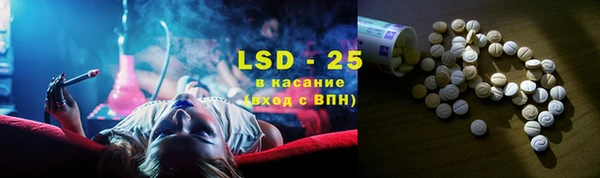 кристаллы Волоколамск