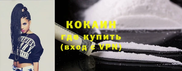 кристаллы Волоколамск