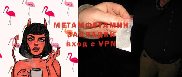бутик Володарск