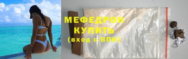 MESCALINE Тында