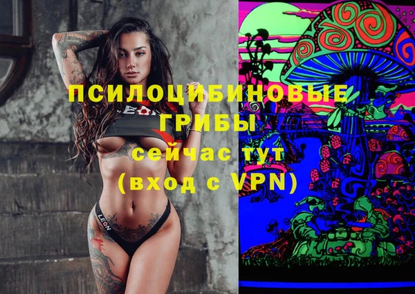 кристаллы Волоколамск
