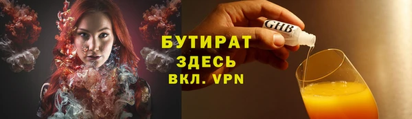 spice Волосово