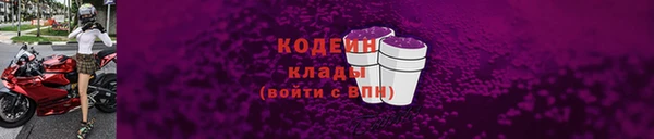 кристаллы Волоколамск