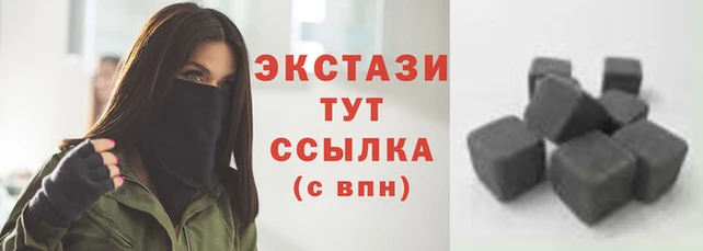 бутик Володарск