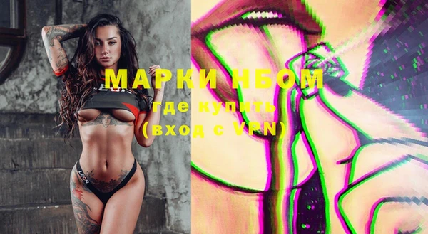 spice Волосово