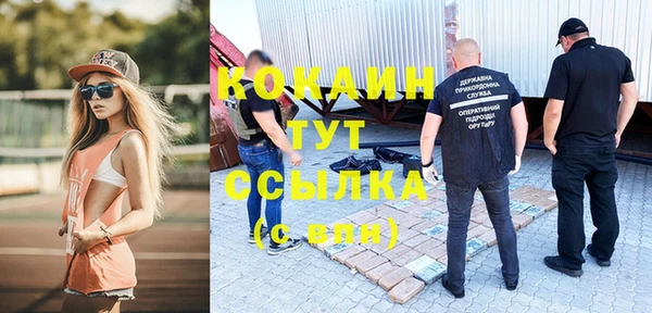 бутик Володарск