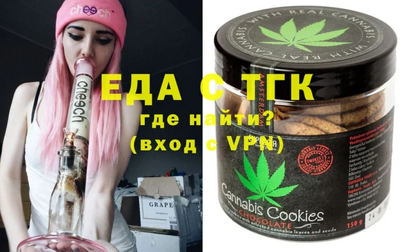 кристаллы Волоколамск