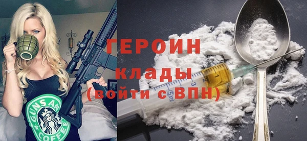 кристаллы Волоколамск