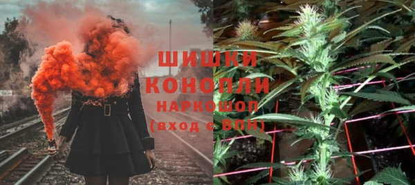 кристаллы Волоколамск