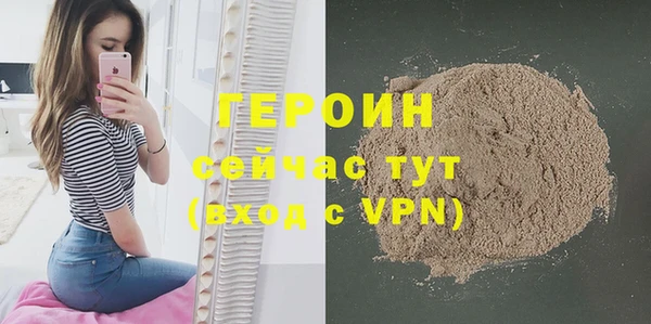 кристаллы Волоколамск