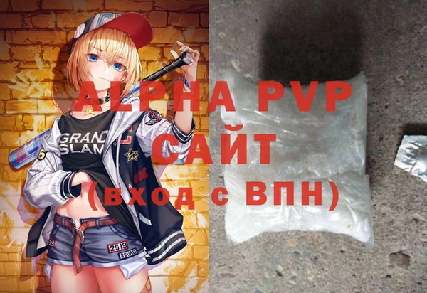 бутик Володарск