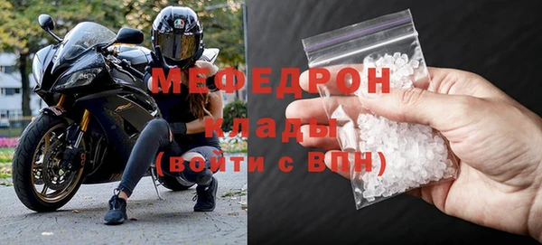 2c-b Сафоново