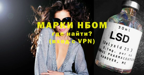 spice Волосово