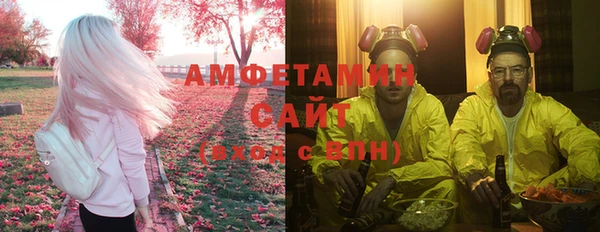 кристаллы Волоколамск