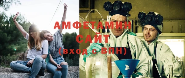spice Волосово