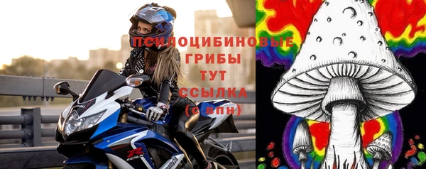 бутик Володарск