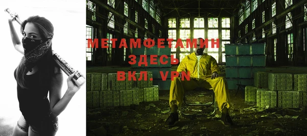spice Волосово