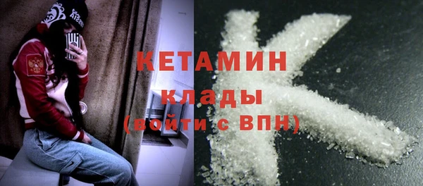 spice Волосово