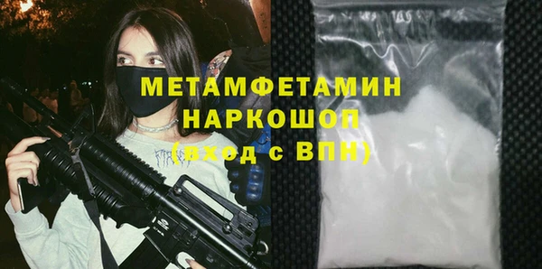 кристаллы Волоколамск