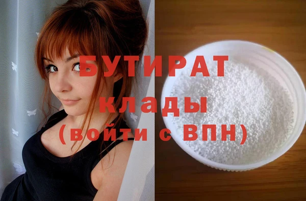 кристаллы Волоколамск