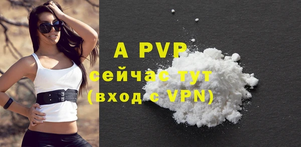 кристаллы Волоколамск