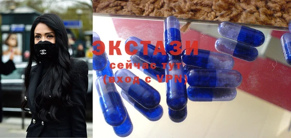 кристаллы Волоколамск