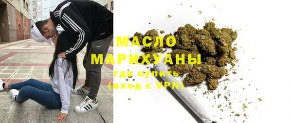 spice Волосово