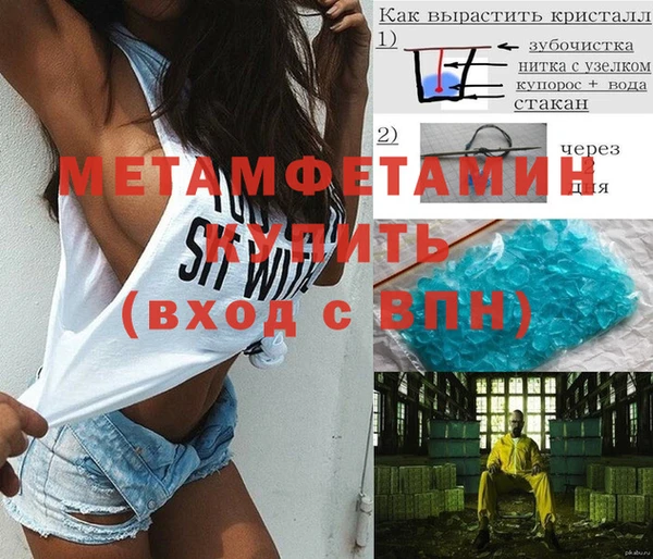 spice Волосово