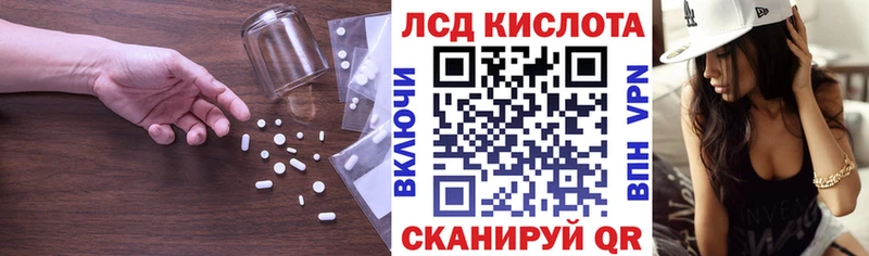продажа наркотиков  Льгов  Лсд 25 экстази ecstasy 
