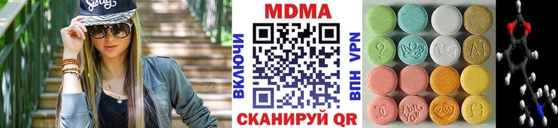 МДМА Molly  blacksprut ТОР  площадка наркотические препараты  Льгов 