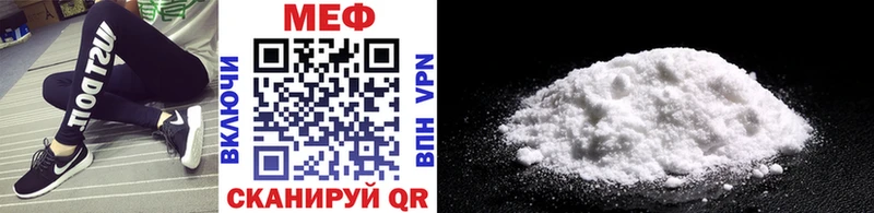 МЕФ mephedrone  наркотики  Льгов 