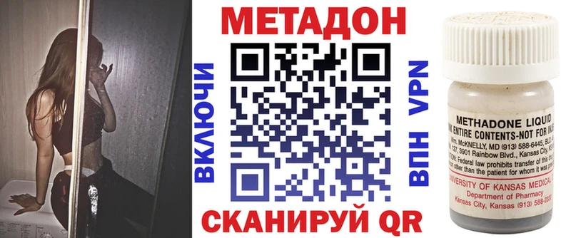 нарко площадка формула  закладки  Льгов  Метадон белоснежный 