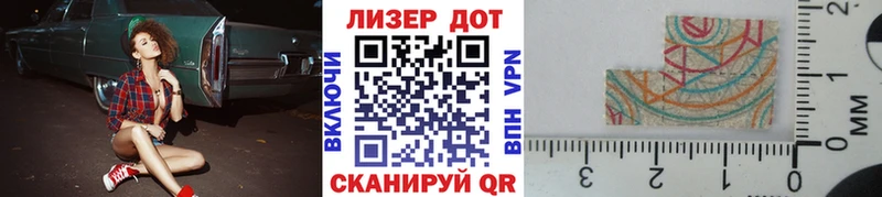 Наркотические марки 1500мкг  Льгов 